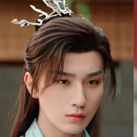 เซียน