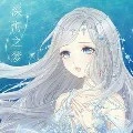 เเอนนา(นางเอก)