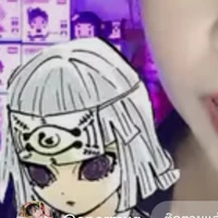 อุบุยาชิกิ  คุอินะ
