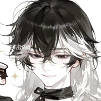 เซย์ โฮอาริ(คู่หมั้นซัน)