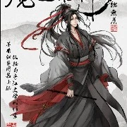 shu le