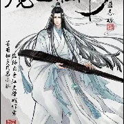 sheng