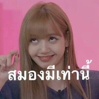 แอดเองงง