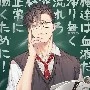 hiroki yamamoto (profesor)