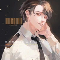 Officer LEO