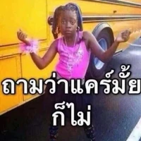 แอด