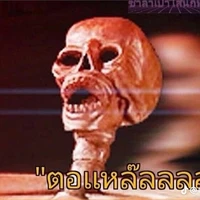 แอค[🖕🏻]