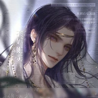 ห้าวหลิน