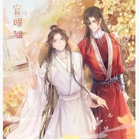 hua lian
