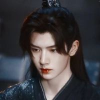 Hao er lang