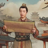 หวังชี