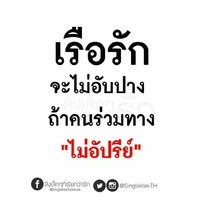 เพื่อนเเอด