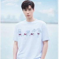 อินเตอร์​