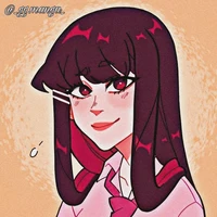 Yo/Autora