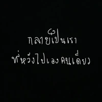 ต.ป.ก/ช