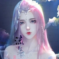 Hu liena