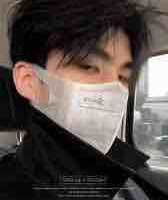เมฆา || พ.อ