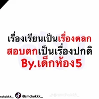 พระเจ้า(แอด)