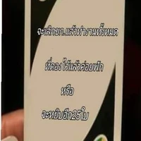 ตปก.ญ