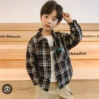 เนม