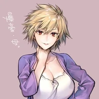 Mitsuki/Reine
