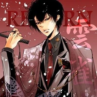 ฮิบาริ เคียวยะ