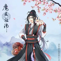 เว่ยอิง