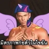 ส.เอีย.เสี่ย