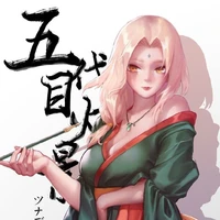 Tsunade Senju