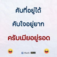ตัวปลากอบ