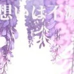 ชาโนชิ(ช่างตีดาบประจำตัวยู)