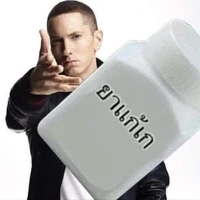 ทุกคนที่เป็นอสูร