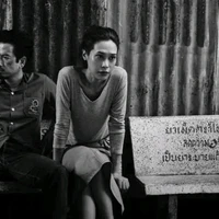 เจ๊บุ้ง