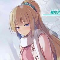 Karuizawa Kei