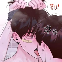 นิว(เพื่อนพ.อ)