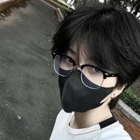 เป็นหนึ่ง
