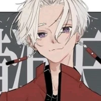Izana