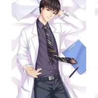 บอส(ประธาน)