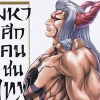 ฮะจุด(พญามารแห่งสวรรค์ชั้นหก)