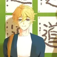 อดัม