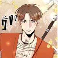 ขุนเเผน (พระเอก)