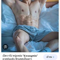 ธาดา:คนหล่อ