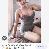 กระหรี่:ชมพู