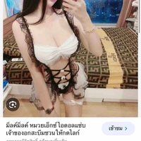 เด็กเอน:แอนนา