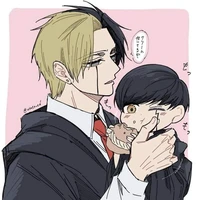 เรน