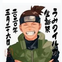 Iruka