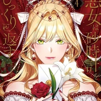 Annarose Atkins (FL)