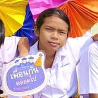 มาร์ท