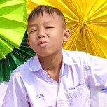 อาม
