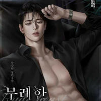 Ekansh Rajvanshi (ML Grandpa)